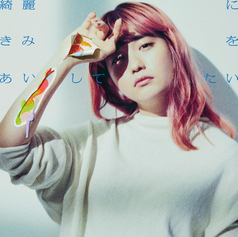 บุกตลาดดนตรีญี่ปุ่น Plastic Plastic จับมือร่วมงานวงดัง SHE IS SUMMER