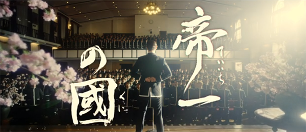 4 ซีรีส์-ภาพยนตร์ญี่ปุ่น ทำเพื่อชาติแบบไม่ใช้ความรุนแรง